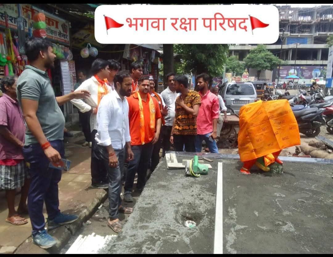 भगवा रक्षा परिषद महाराष्ट्र टीम द्वारा मंदिर की रखी नींव