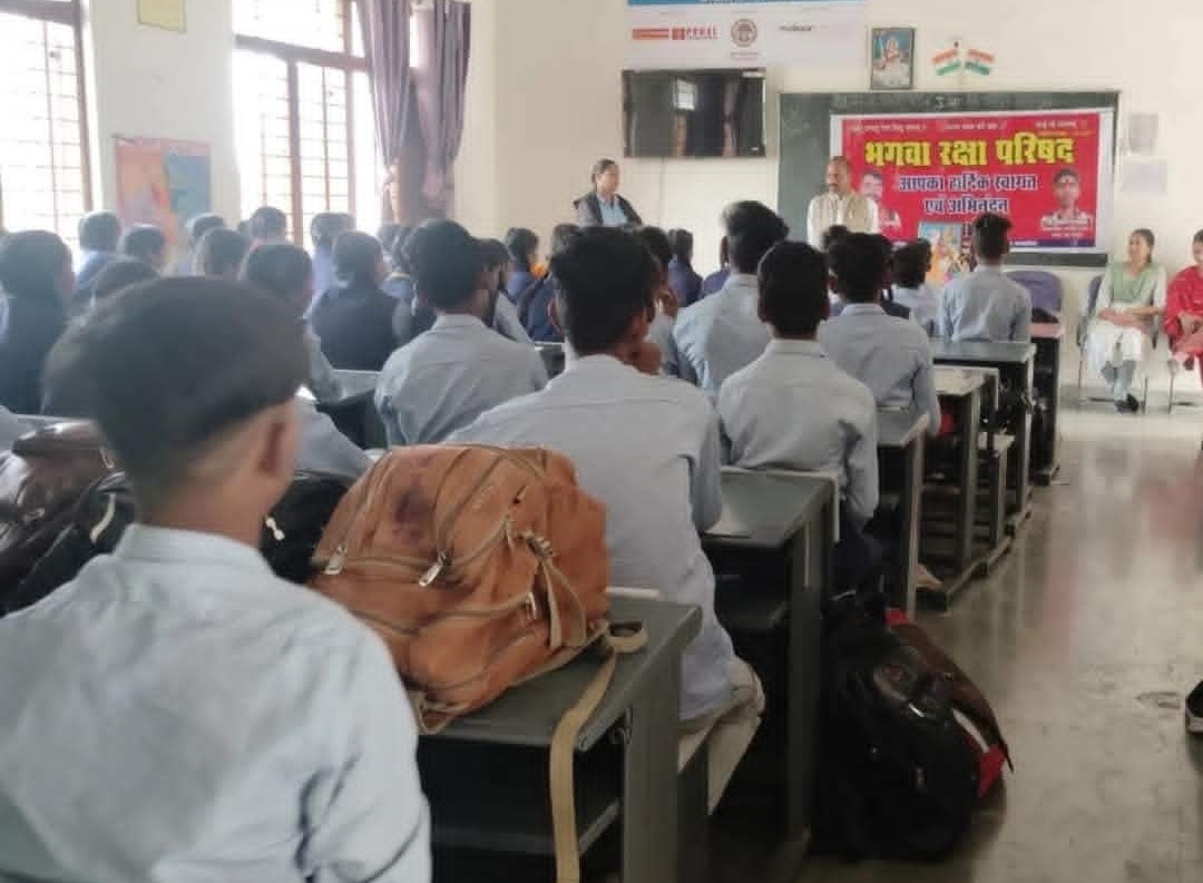 Bhagwa Raksha Parishad Seva Karya